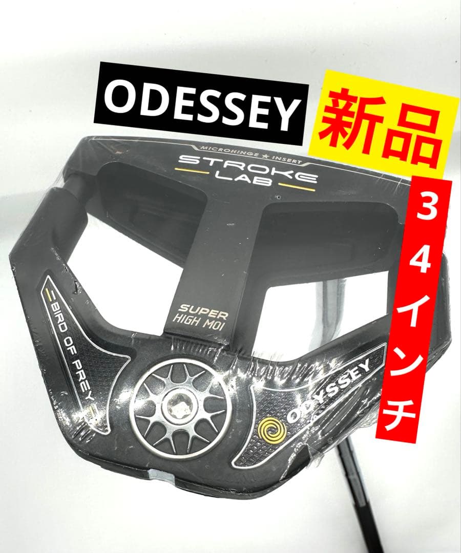 新品｜オデッセイ｜ストロークラボ ブラックシリーズ バードオブプレイ｜34インチ
