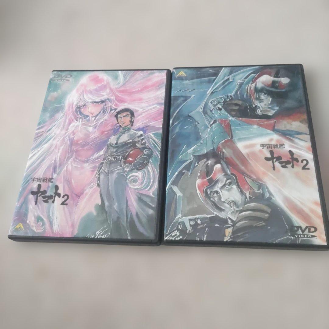 宇宙戦艦ヤマト２ DVDメモリアルボックス（５枚組）