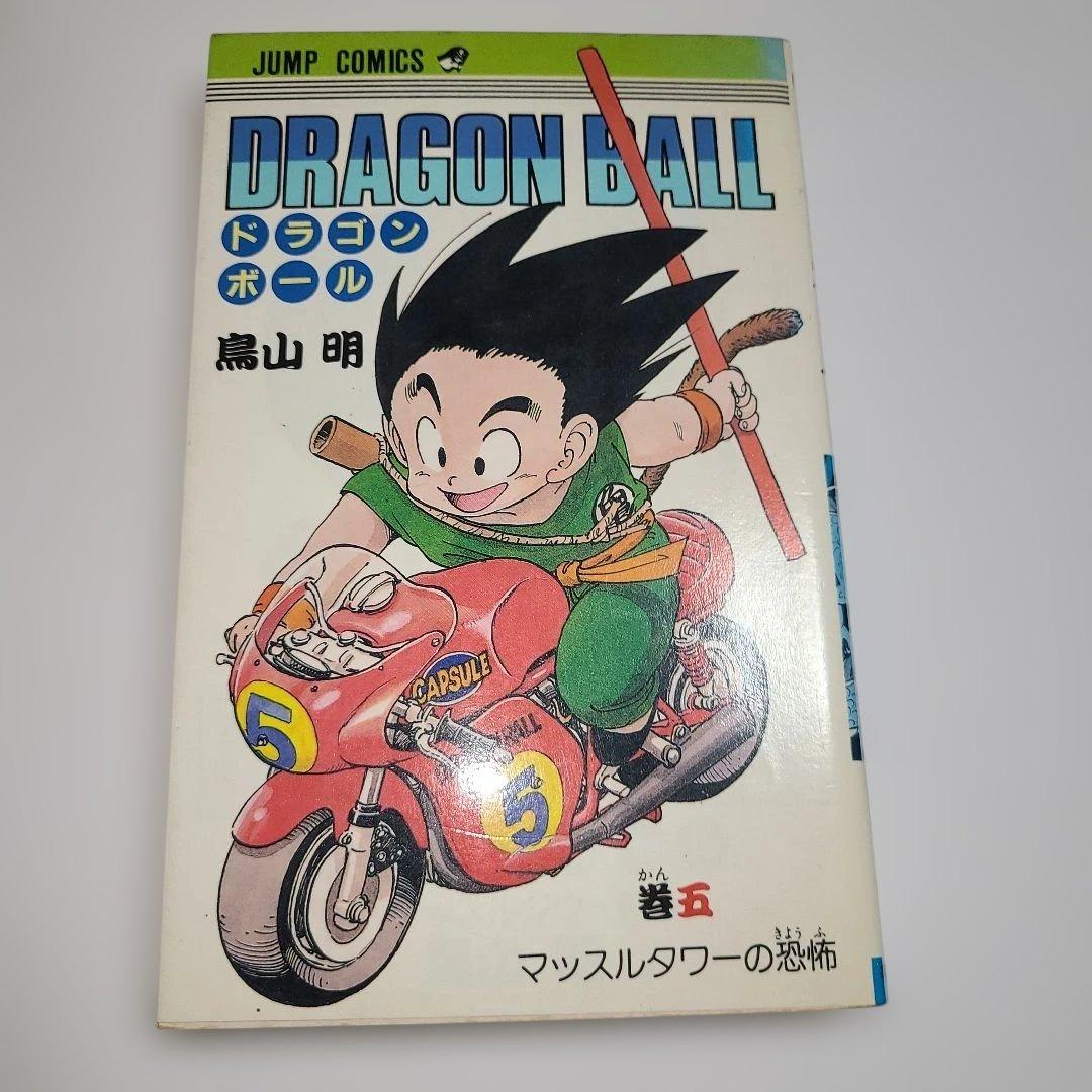 【すべて初版】ドラゴンボール 3〜42巻★旧装版 セット コミック　鳥山明