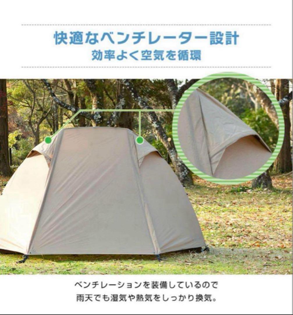 【未開封品】ビジョンピークス　テント ツーリングドーム クロウ　定価15000円