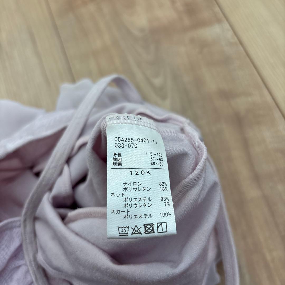 チャコット　バレエ レオタード 120cm