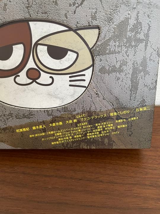 【即発送】三毛猫ホームズの推理