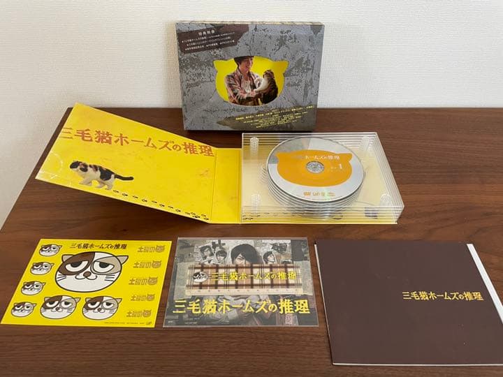 【即発送】三毛猫ホームズの推理