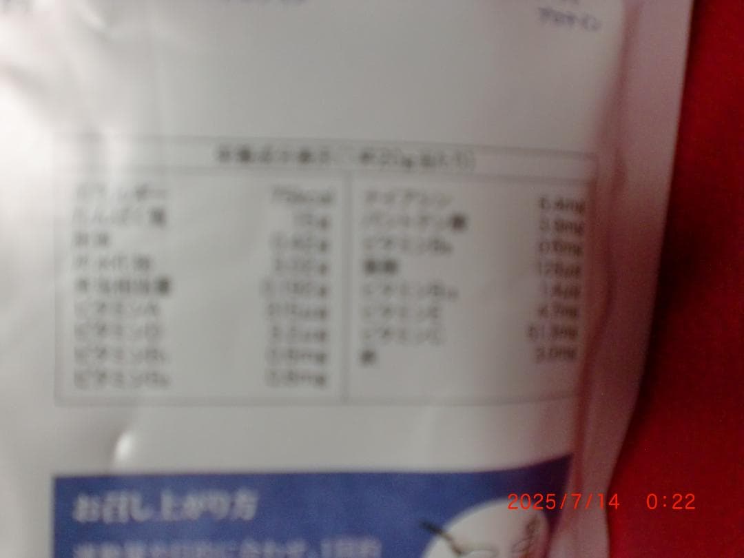 激安もったいない運動推奨 3種のプロティン500gX6袋.リッチミルク味