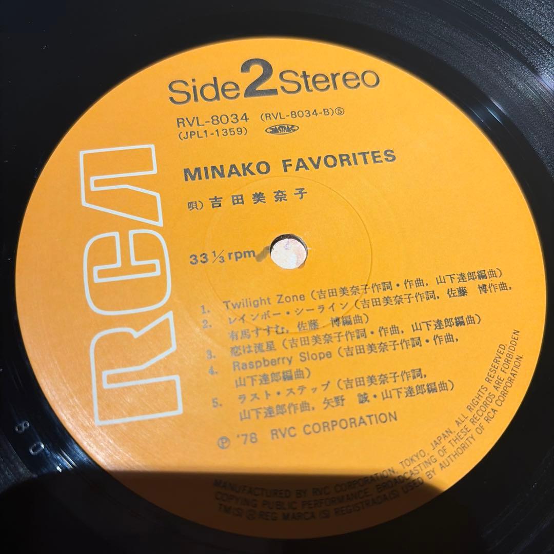 [レコード] 吉田美奈子　ミナコ　フェイバリッツ　LP