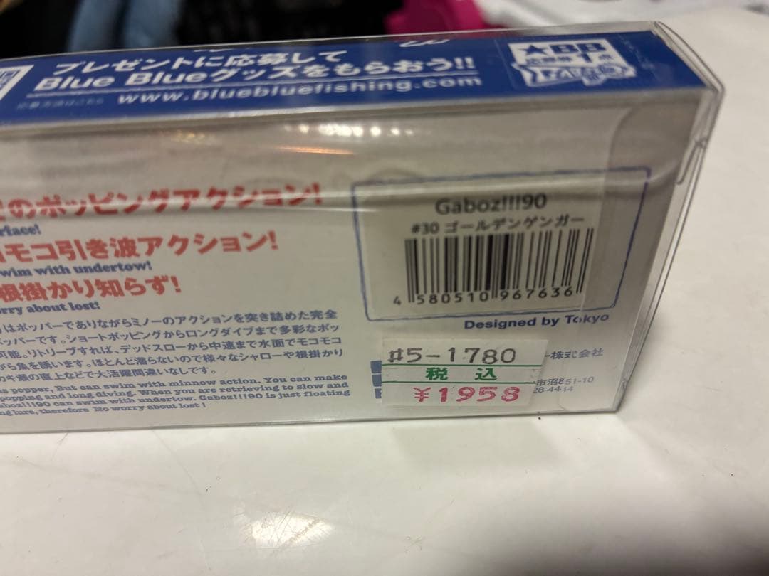 シーバスルアーセット