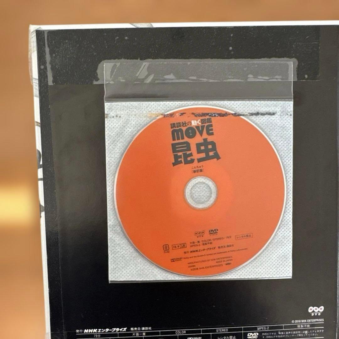 じゃわ　9冊セット　DVD9枚　(中古)