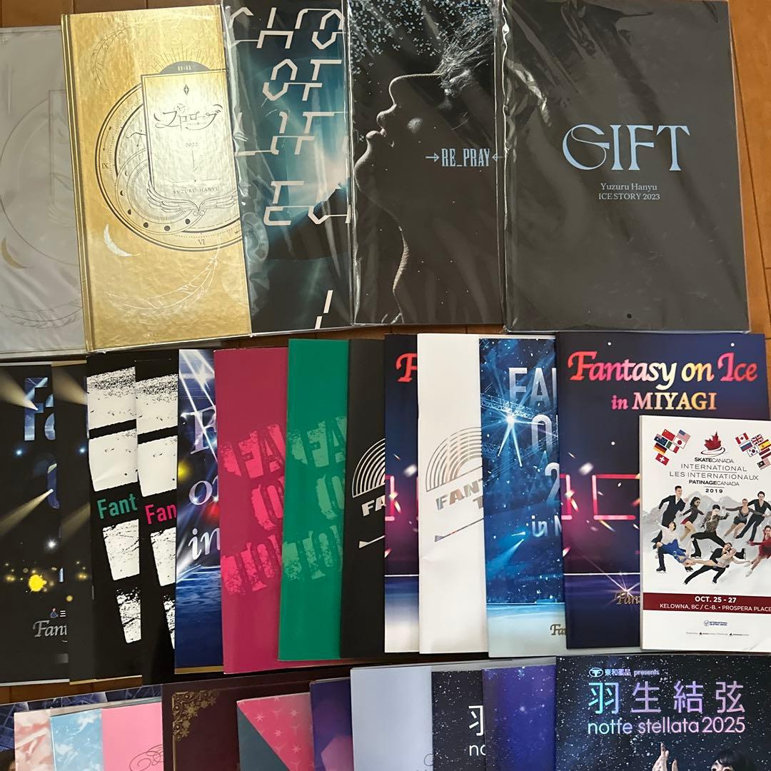 羽生結弦 アイスショー 競技 パンフレットセット 47冊