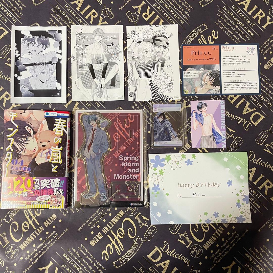 春の嵐とモンスター ミユキ蜜蜂 こみらの アニメイト  アクスタ