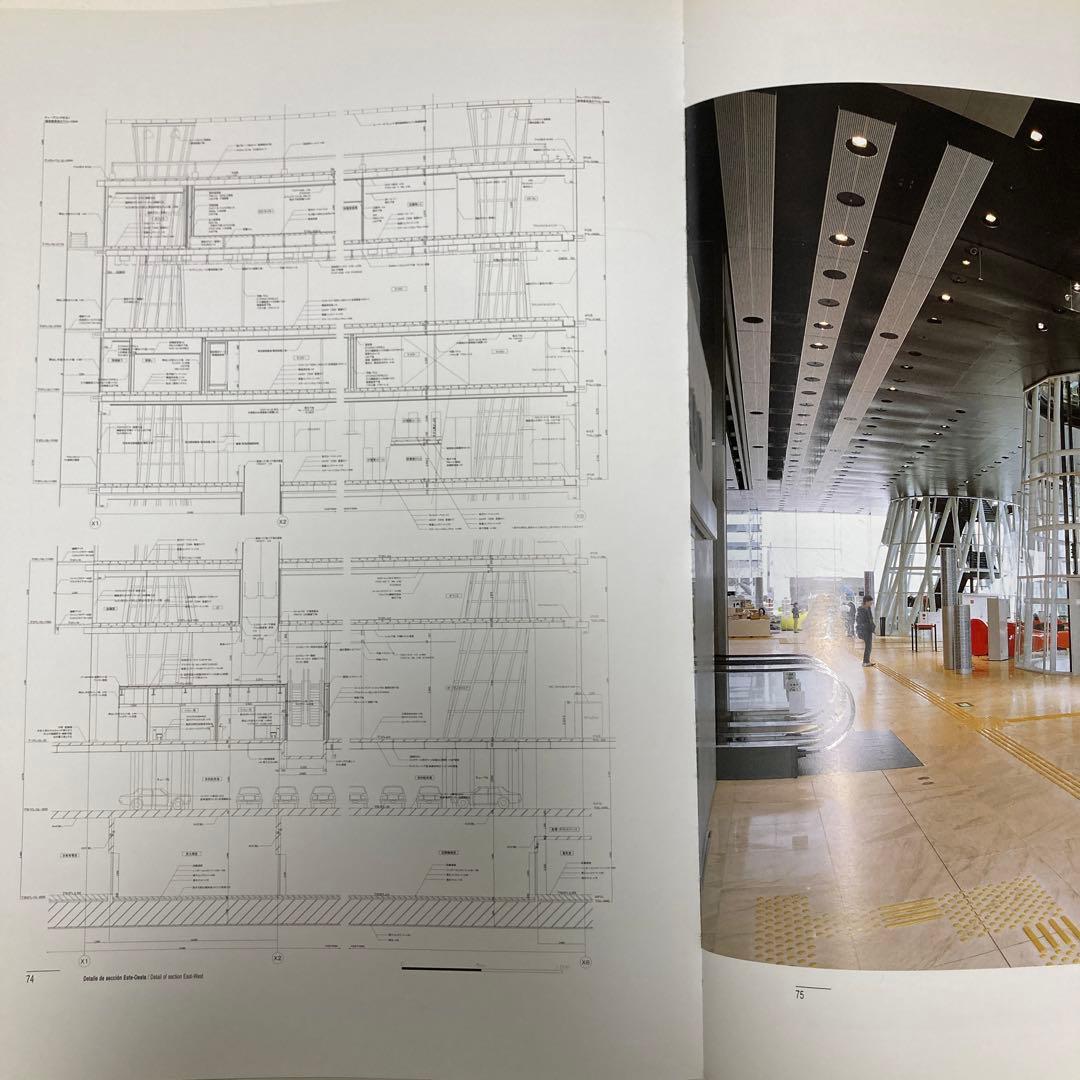 EL CROQUIS　123 TOYO ITO 2001-2005 伊東豊雄