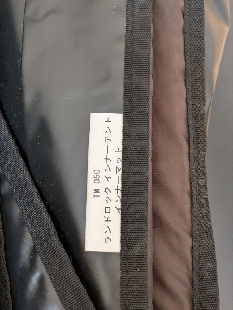 【即購入可/送料込】スノーピーク ランドロック専用 インナーマットTM-050