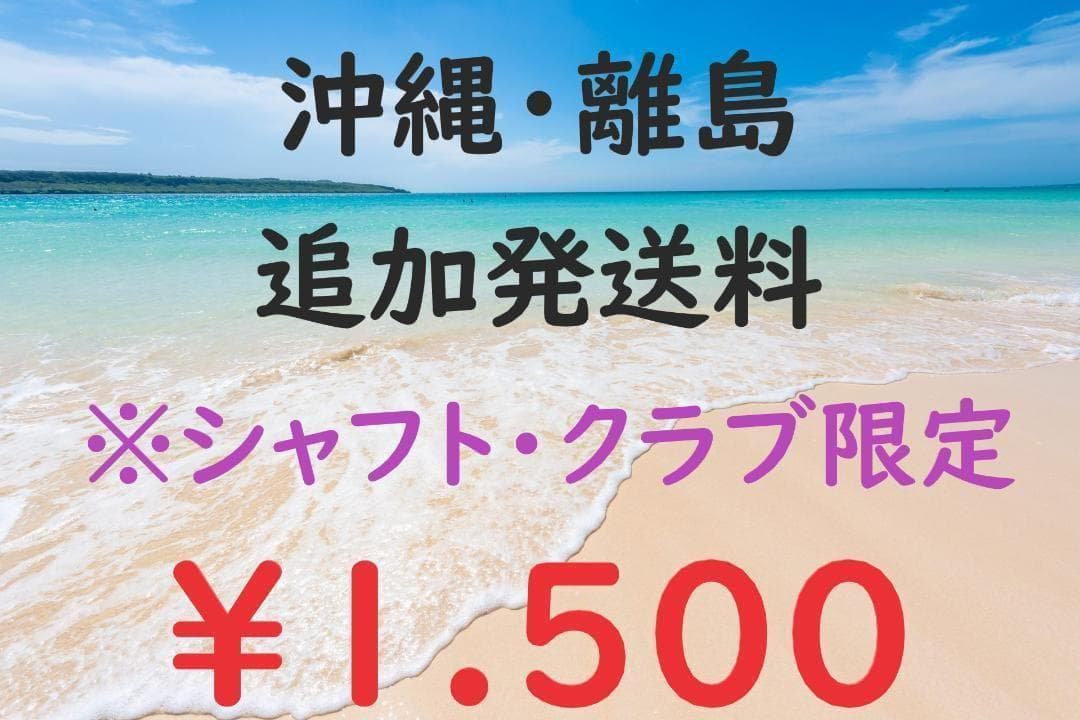 新品TRI HOT ジェイルバード Square 2 Square 34インチ