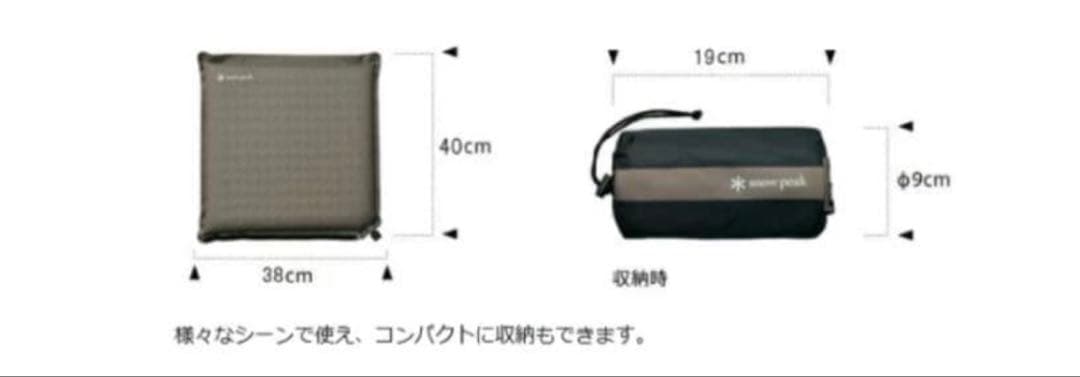 peak スノーピーク マット&ピロー TM-094R 新品 2つセット