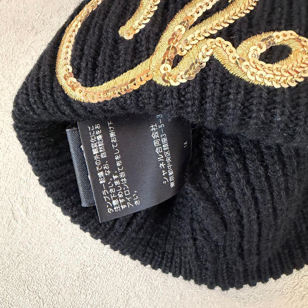 キング chanel シャネル　ニット帽子　ブラック　ゴールド