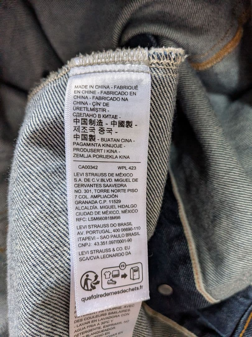 LEVI'S PREMIUM ライトオン別注 type-1 トラッカージャケット