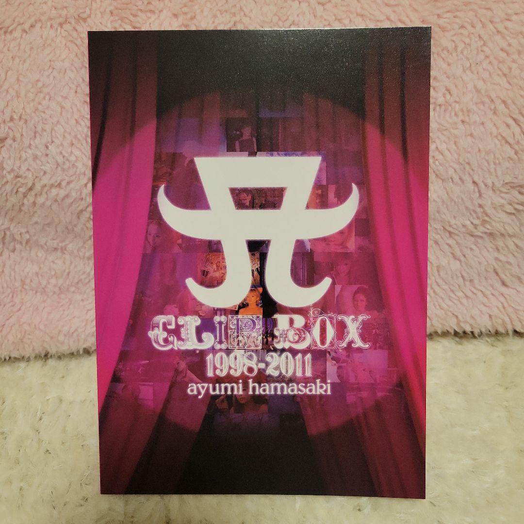 ニノ　浜崎あゆみ　A CLIP BOX 1998-2011 DVD 6枚組