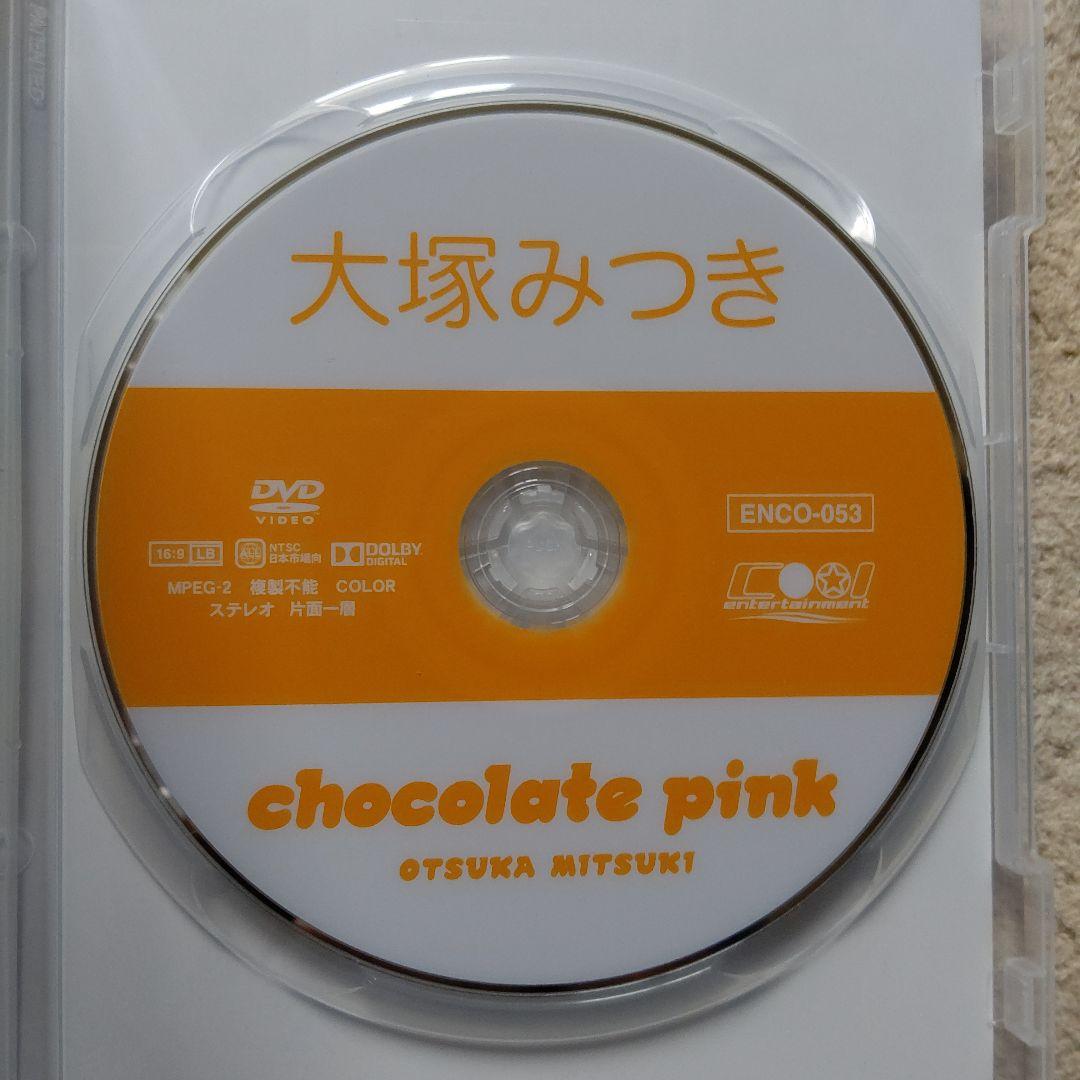 ★稀少★大塚みつき/イメージDVD