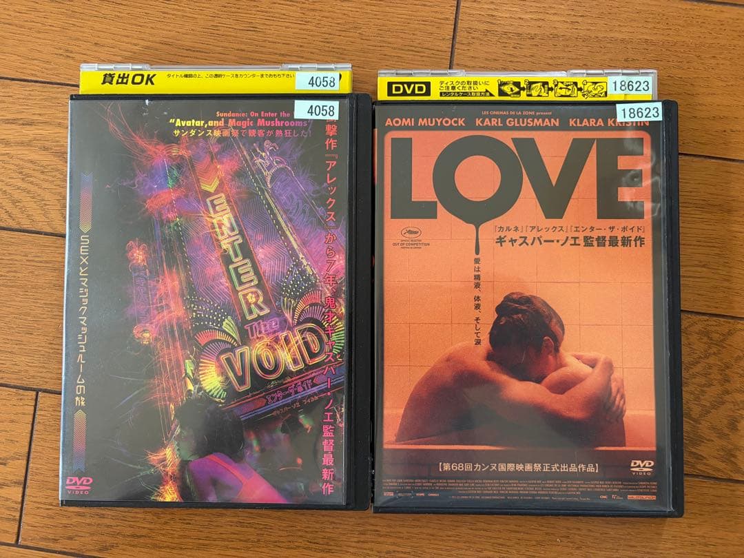 エンター・ザ ・ボイド　LOVE dvd ギャスパー・ノエ　レンタル落ち