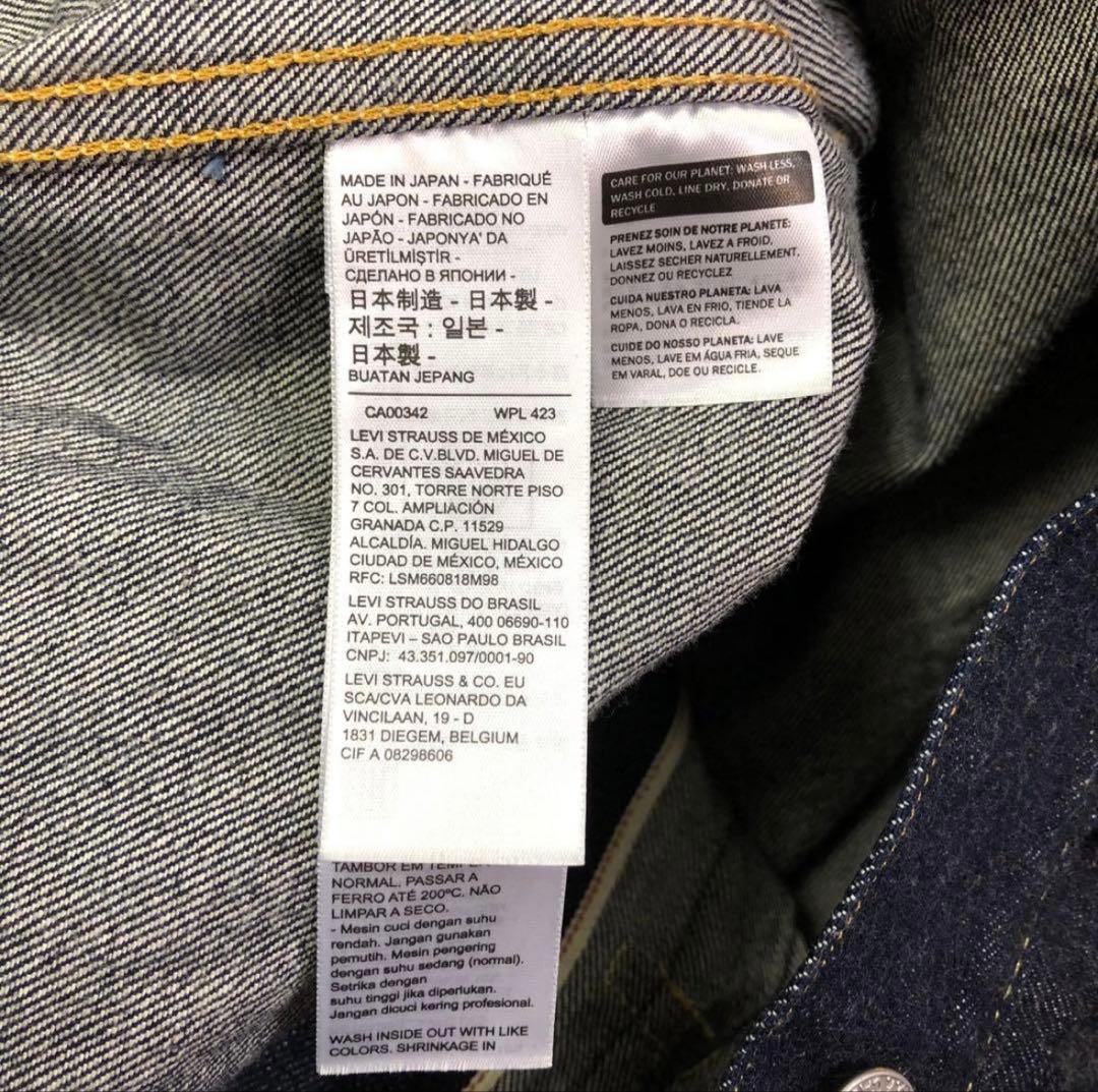 LEVI'S 1953 507xx 2nd デニム ジャケット Tバック