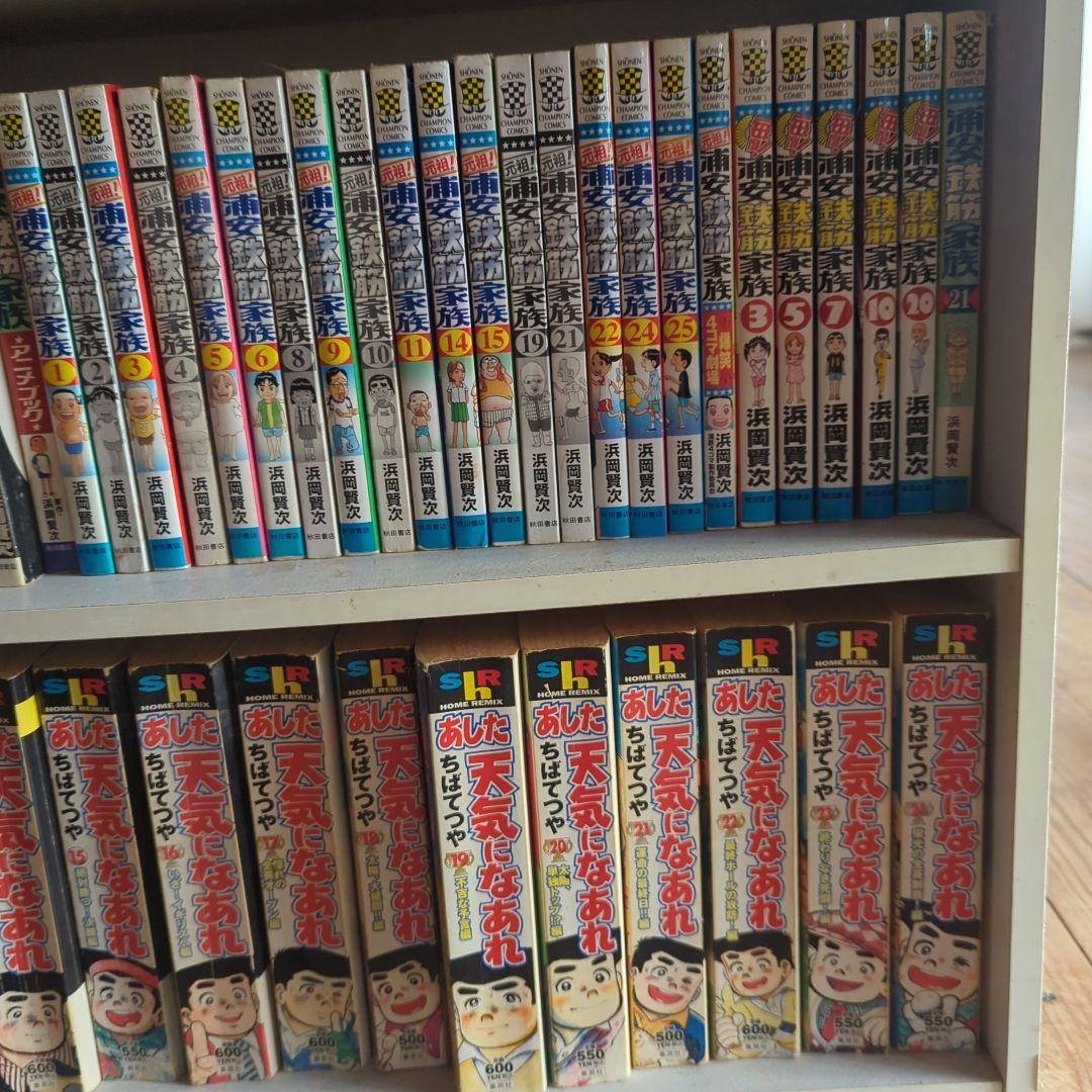 漫画本　まとめ売り　こち亀　浦鉄　クレしん　フリテン　かりあげくん　明日天気に