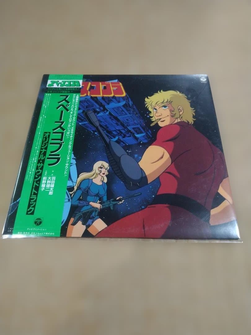 【中古】LPレコード コブラ/COBRA　3枚セット