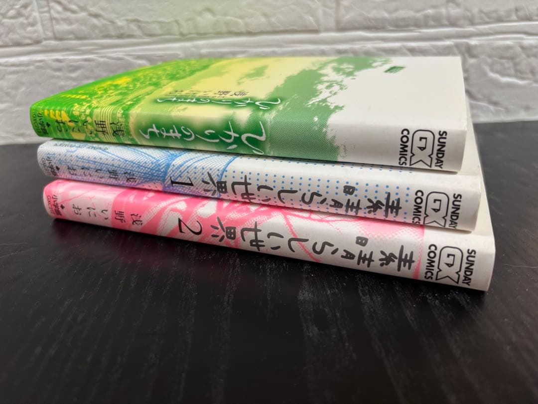 おやすみプンプン 1〜13 全巻セット+9冊★浅野にいお