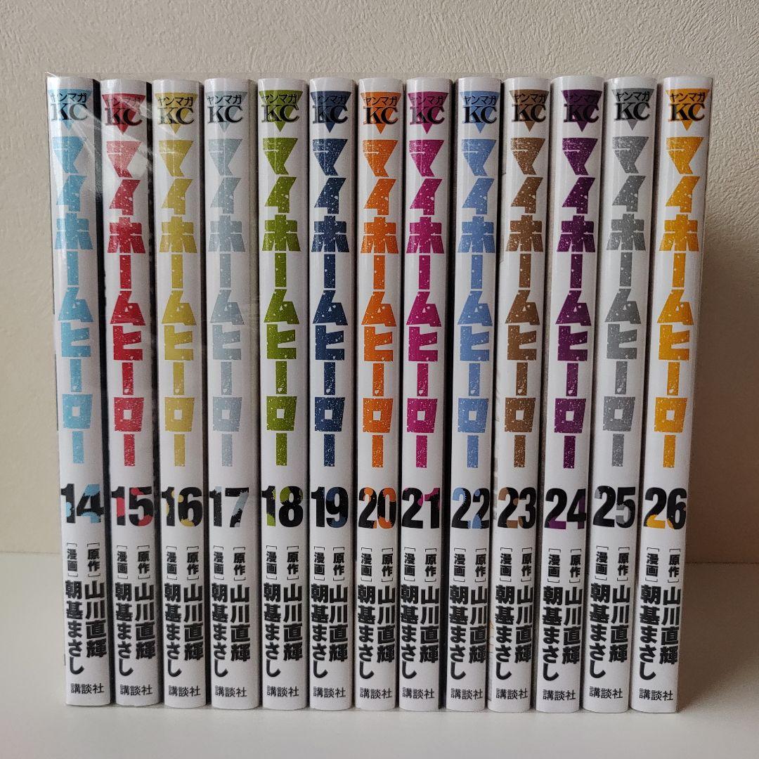 マイホームヒーロー 完結 1~26巻 全巻セット