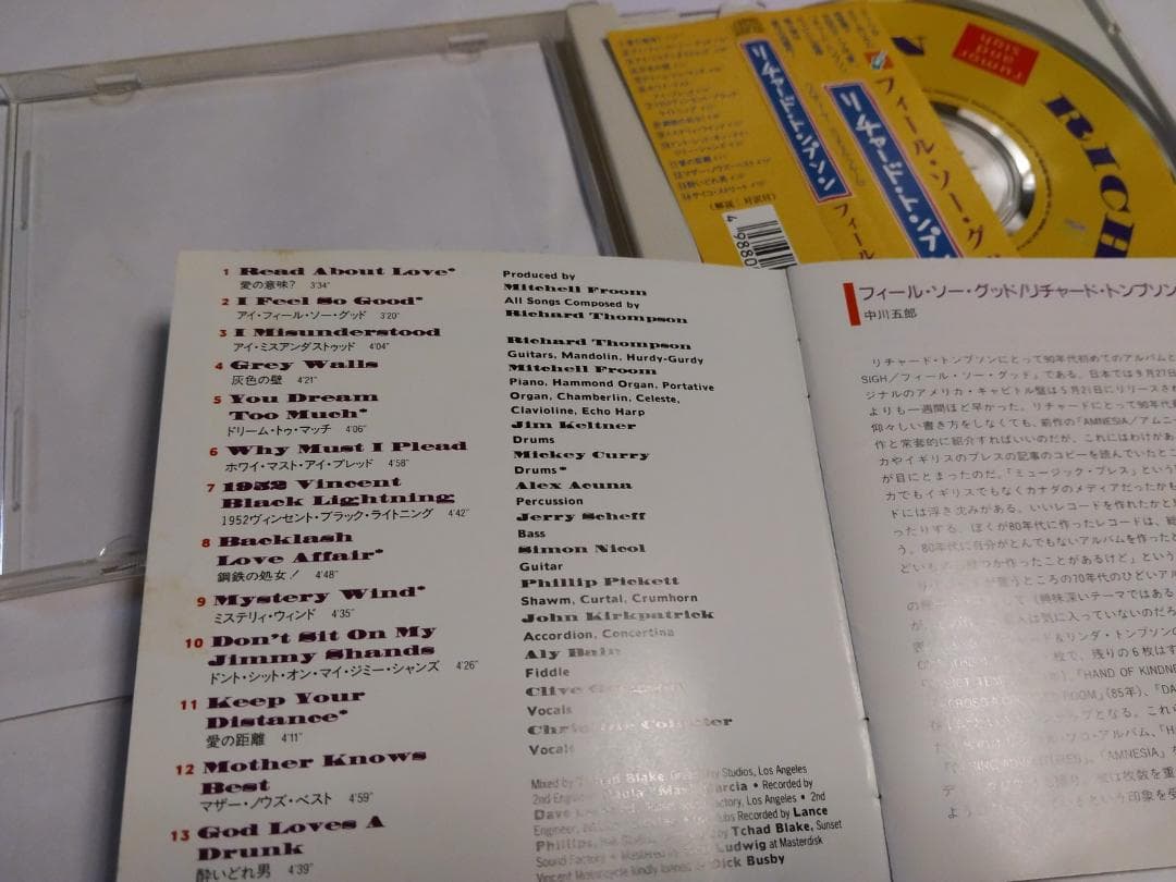 ● リチャード・トンプソン 中期メジャー期 名盤6枚セット 帯付 日本盤有 ●