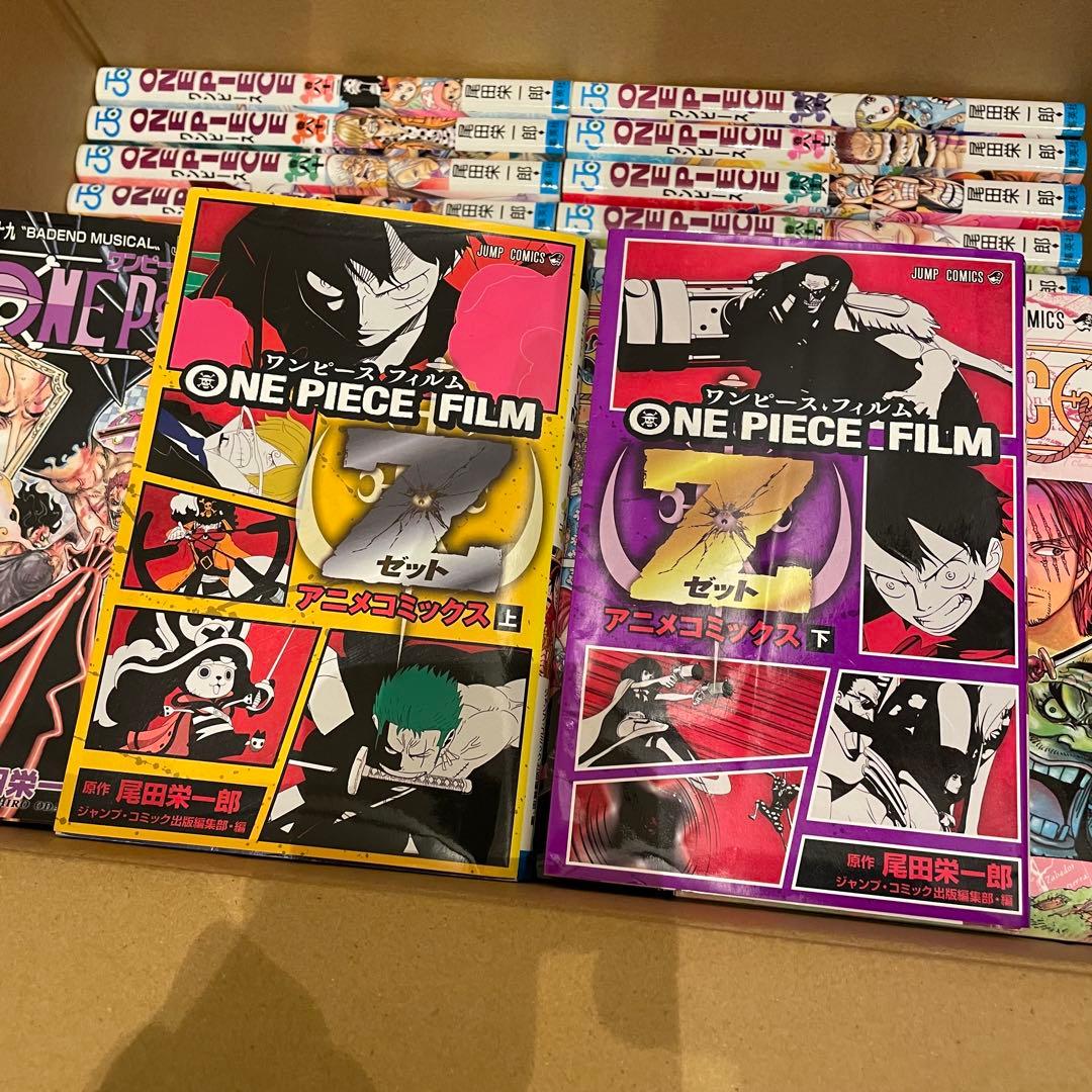 ワンピース 101冊セット 1巻〜99巻 フィルムZ2巻
