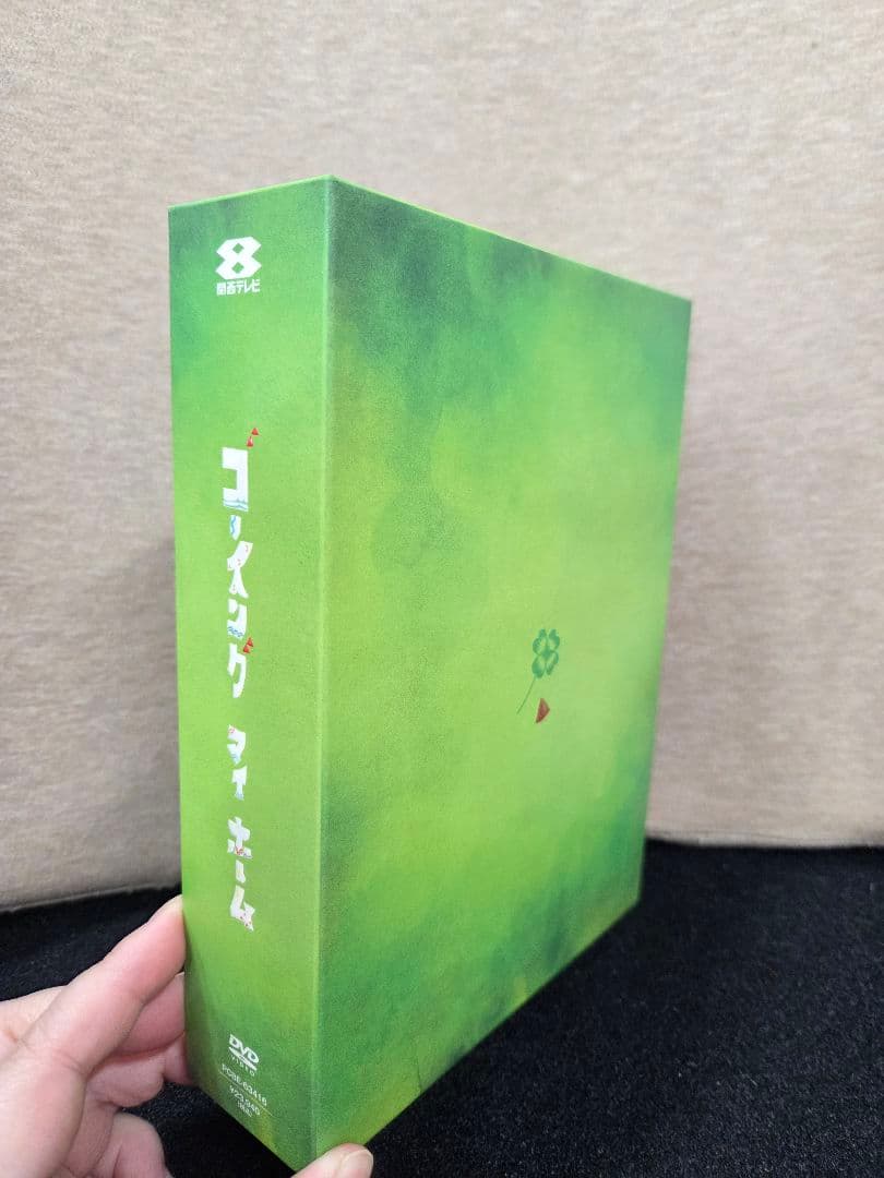 ドラマ「ゴーイングマイホーム」DVD-BOX 7枚組