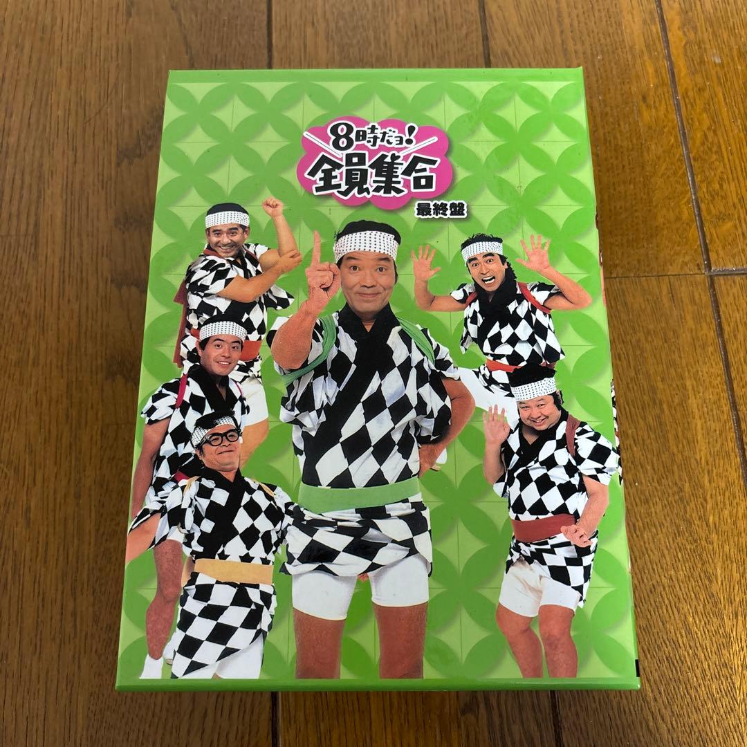 m　8時だョ!全員集合 最終盤 豪華版〈30000セット限定・3枚組〉