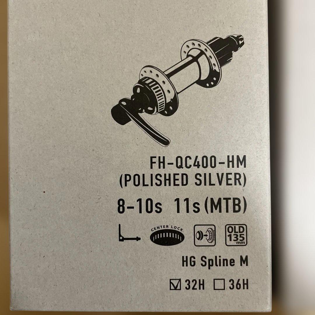 シマノ FH-QC400-HM & HB-QC400 ポリッシュ セット