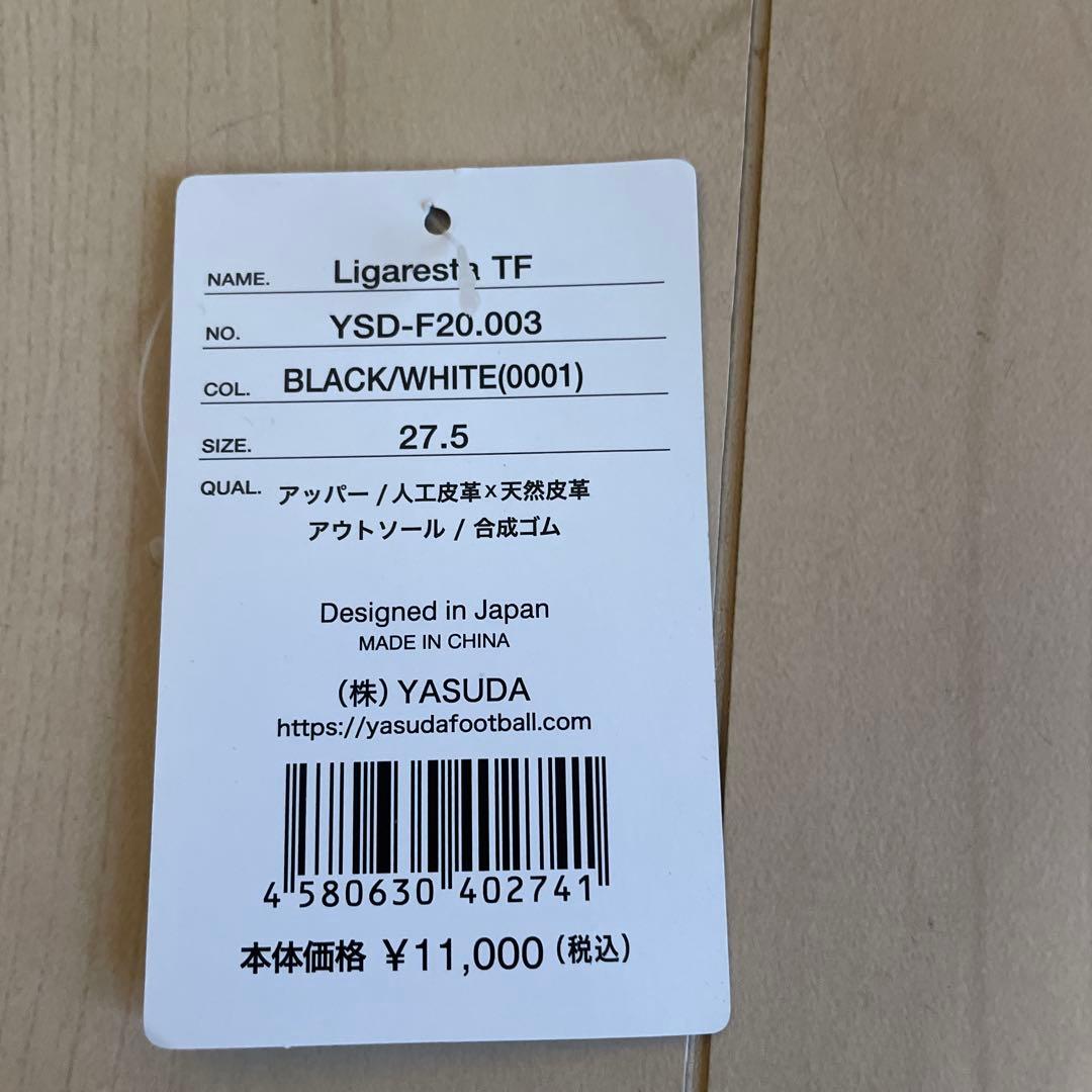 YASUDA フットサルシューズ ブラック/ホワイト