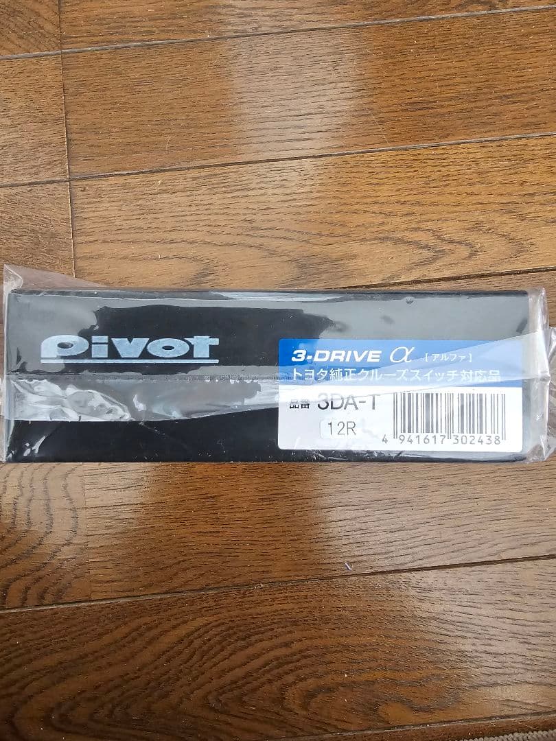 pivot 3DA-T スロットルコントローラー