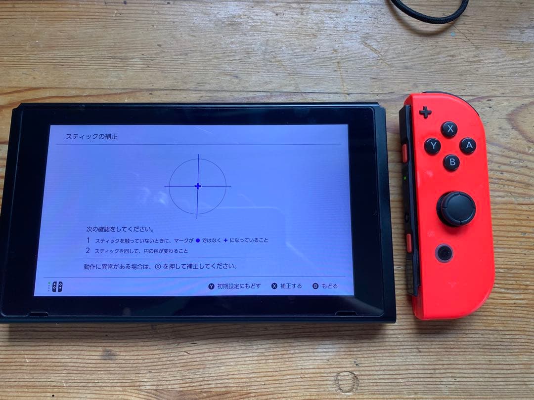 Nintendo Switch ネオンブルー/ネオンレッド 、 プロコンセット
