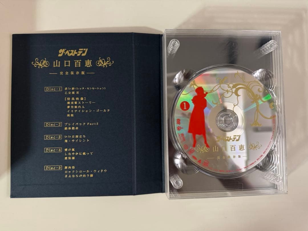 山口百恵 DVD ベストテン ファイナルコンサート