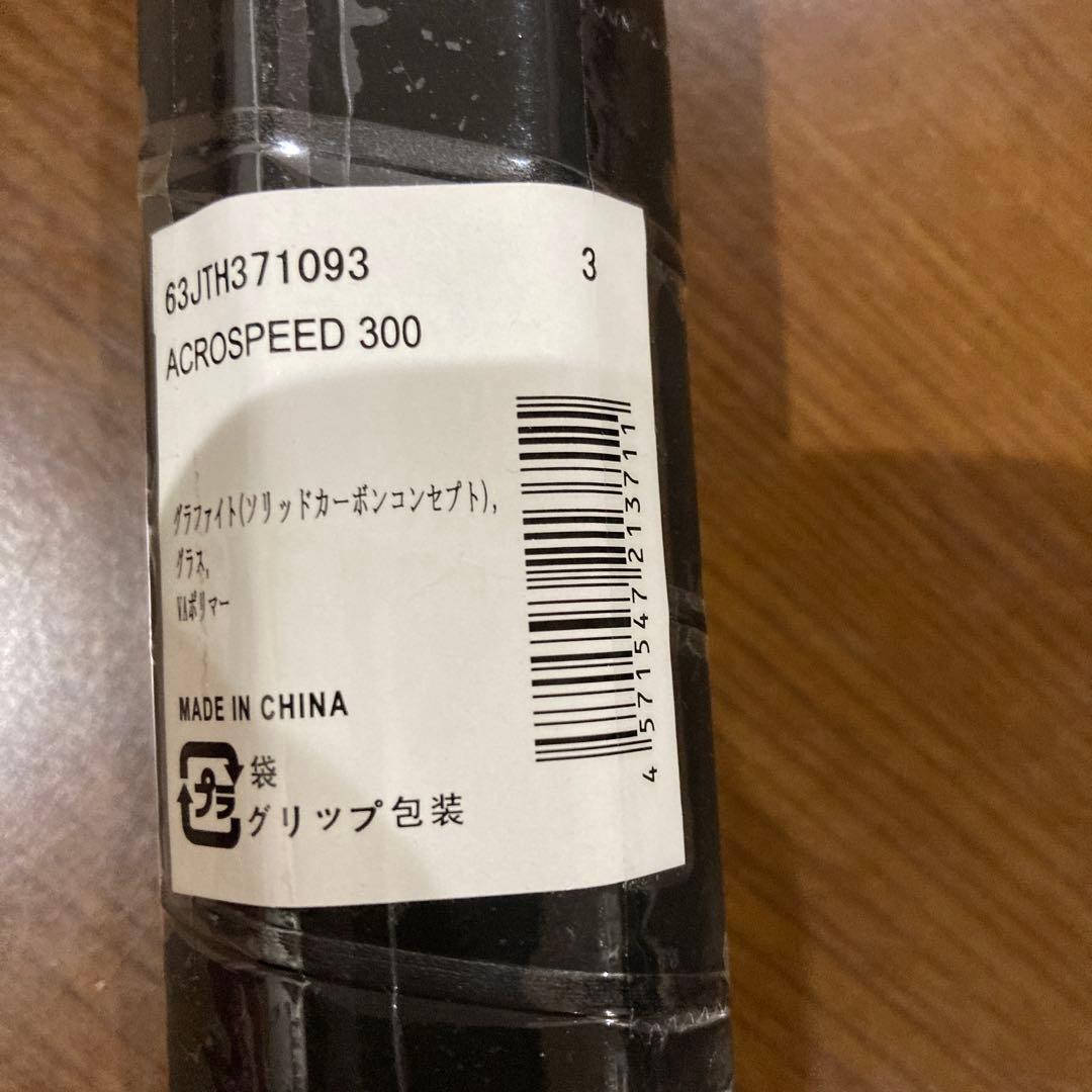 ミズノ 硬式テニスラケット　アクロスピード　300 G3