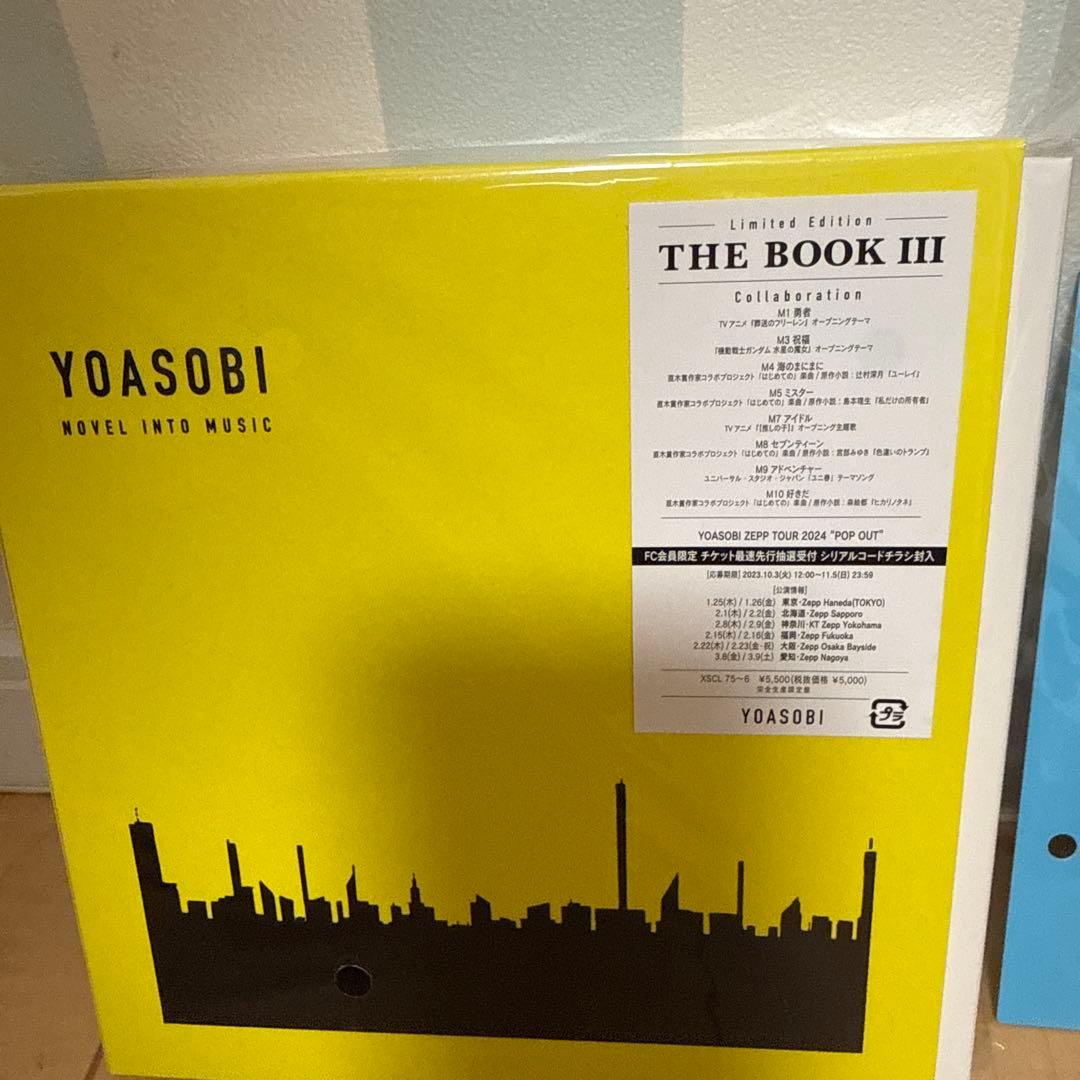 YOASOBI THE BOOK3 新品未開封 インデックス うみのまにまに