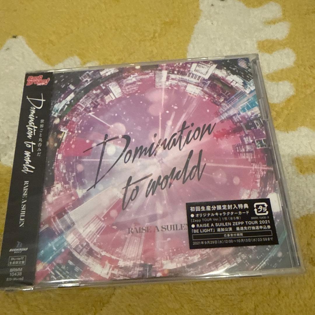 「BanG Dream!」～Domination to world/RAISE…