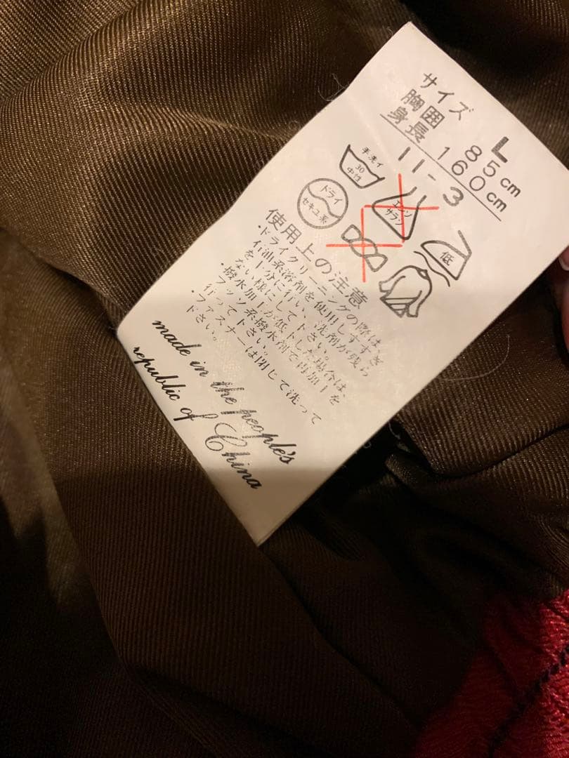 courmayeur クールマイヨール　スキーウェア　赤　レトロ　160 L