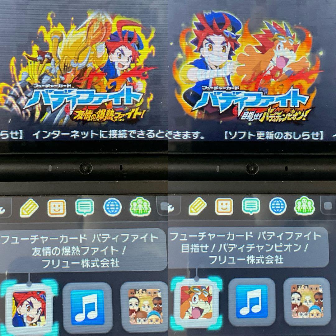 ソフトのみ フューチャーカード バディファイト 3DSソフト 2セット 匿名配送