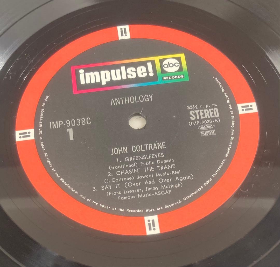 ◾️集大成3LPボックス/未発表4曲収録◾️JOHN COLTRANE / ジョンコ