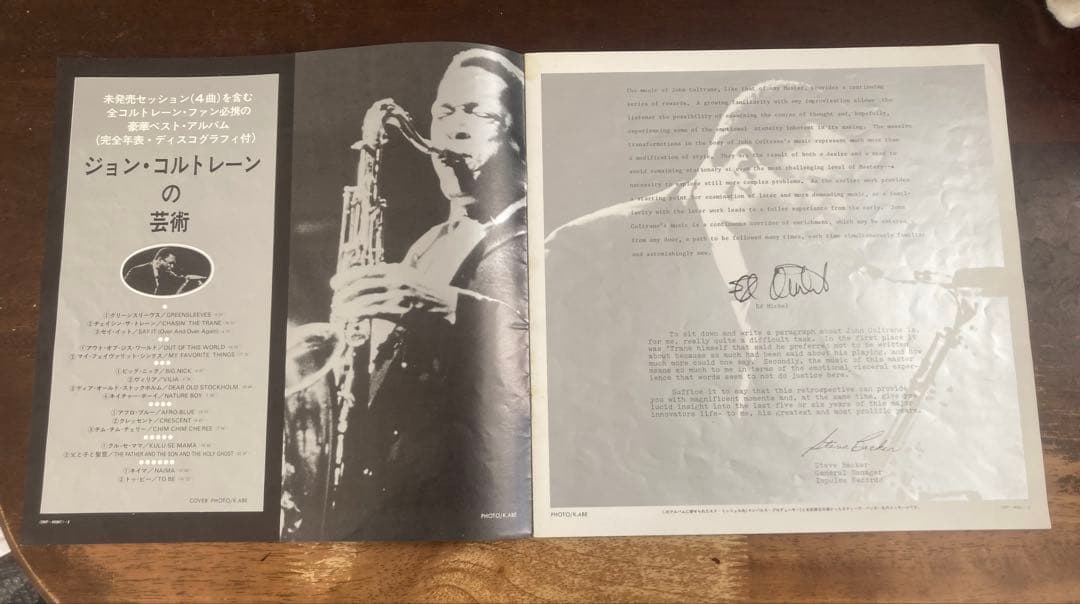 ◾️集大成3LPボックス/未発表4曲収録◾️JOHN COLTRANE / ジョンコ