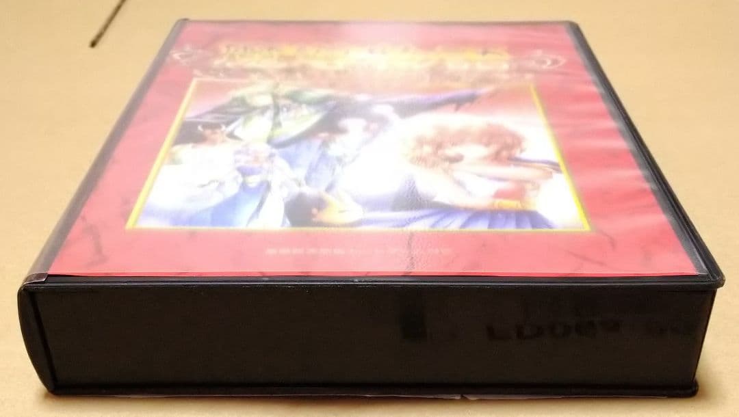 【完品】魔導物語 きゅ〜きょく大全 1-2-3＆A・R・S PCゲーム