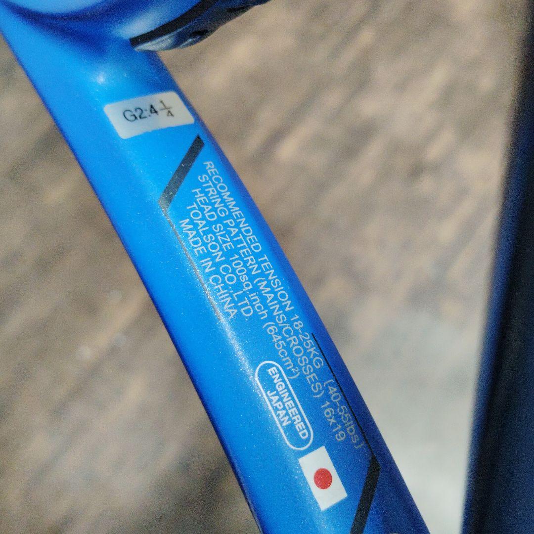 Toalson テニスラケット 280g