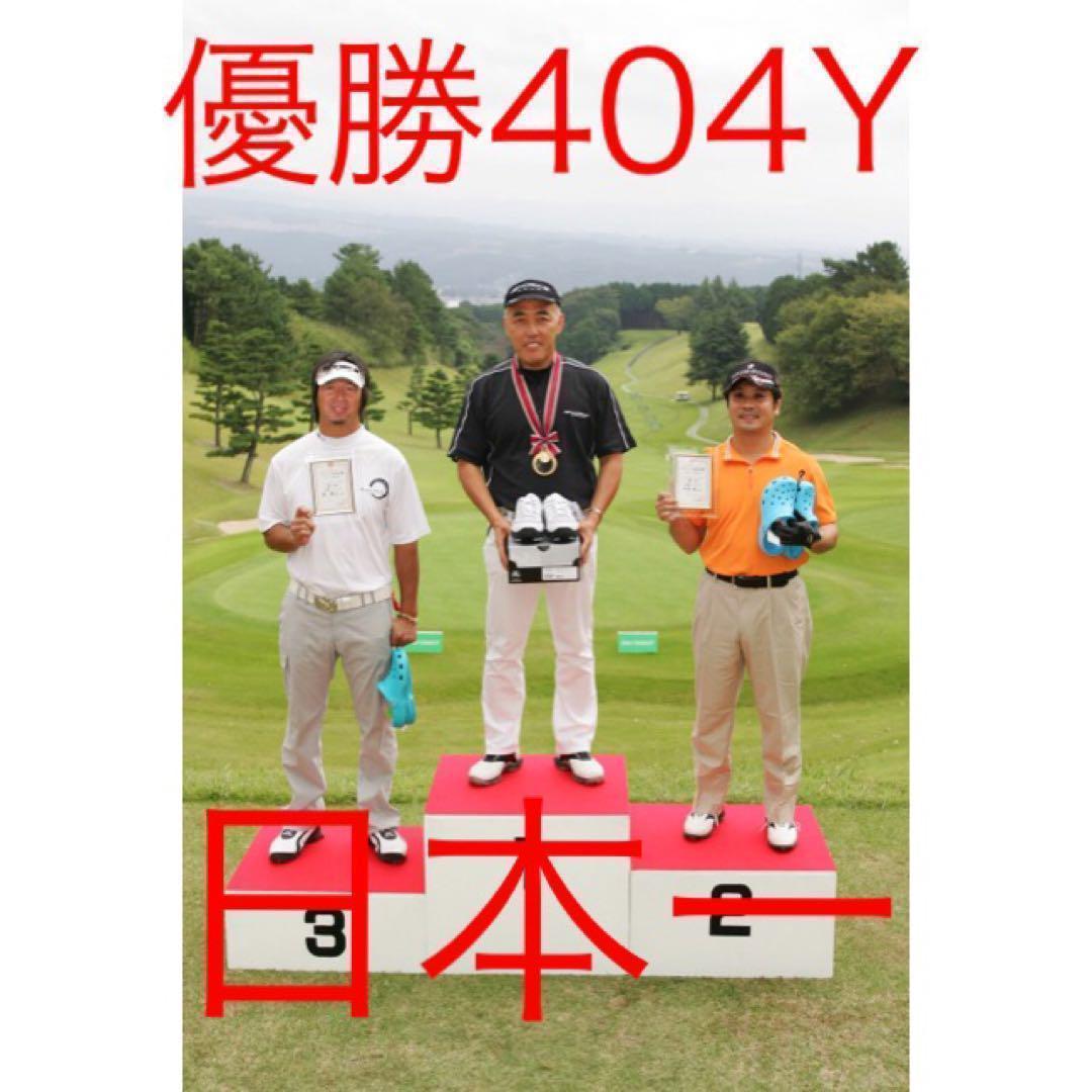 【ヘッドだけ】日本一404YでQi35 より飛ぶ★ ワークスゴルフマキシマックス