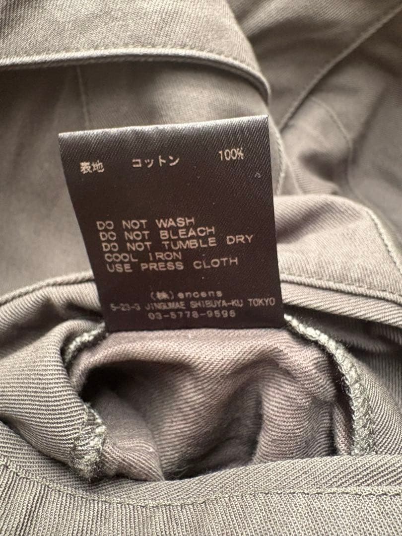 い*る様 stein 20ss Double WaistWide Trouser