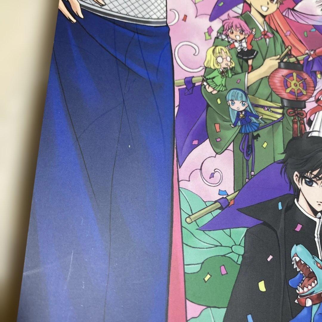 2013年　CLAMP 京都原画展パンフレット　画集　カードキャプターさくら　X