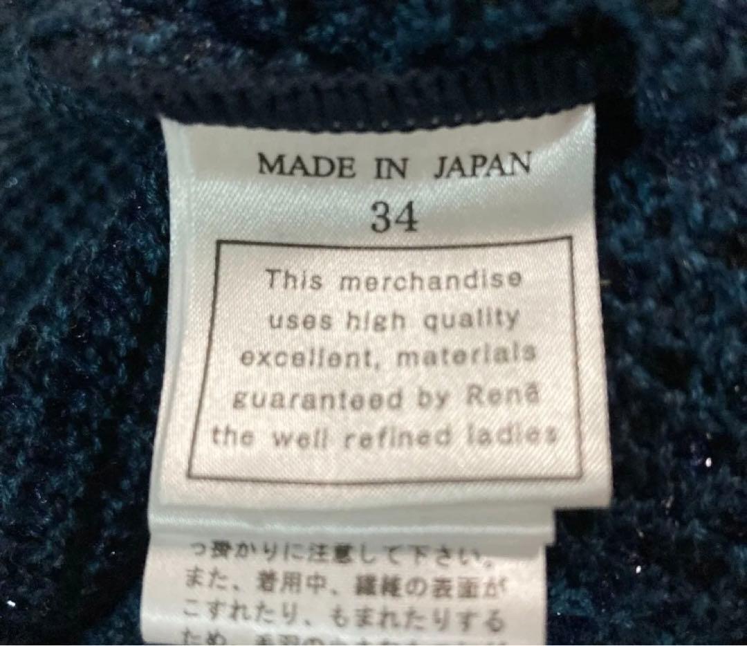 ★Rene★ 2025AW ニットツイード　ジレ　ワンピース