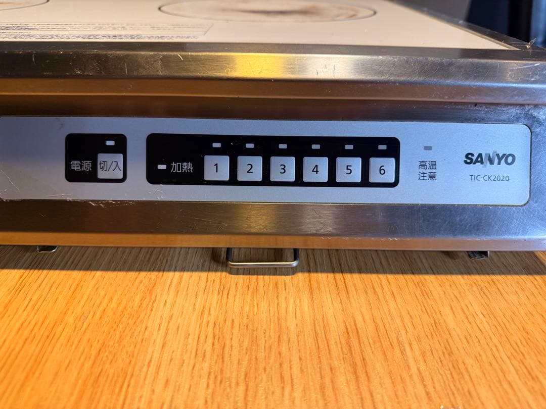 【保証】サンヨーTIC-CK2020業務用2ロIHコンロ 2.0kw 200V
